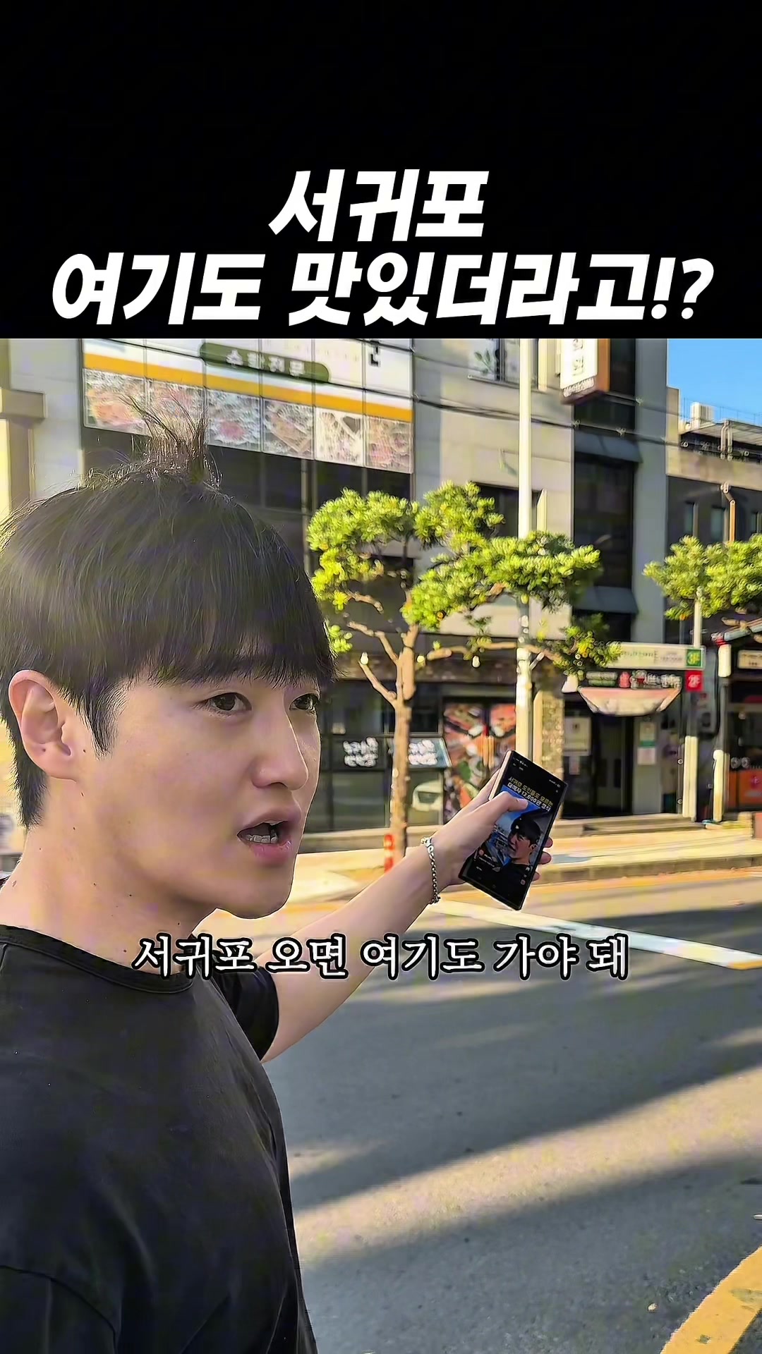 @아라팍 | 제주맛집 제주여행