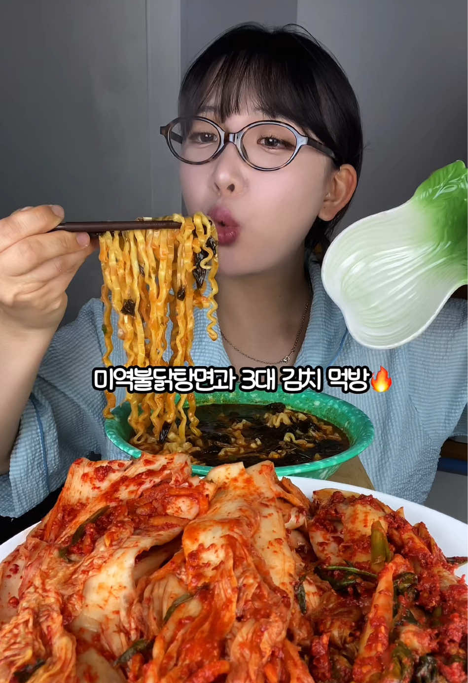 @먹은지