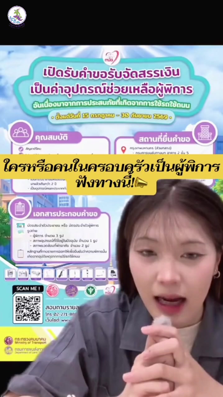 @ประชาสัมพันธ์จังหวัดกาฬสินธุ์