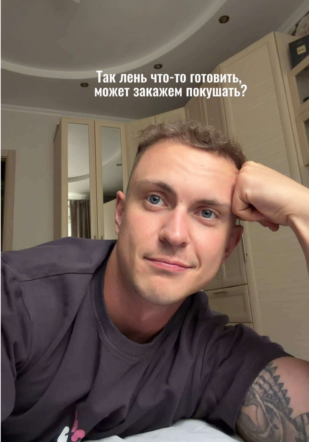 @котопапа