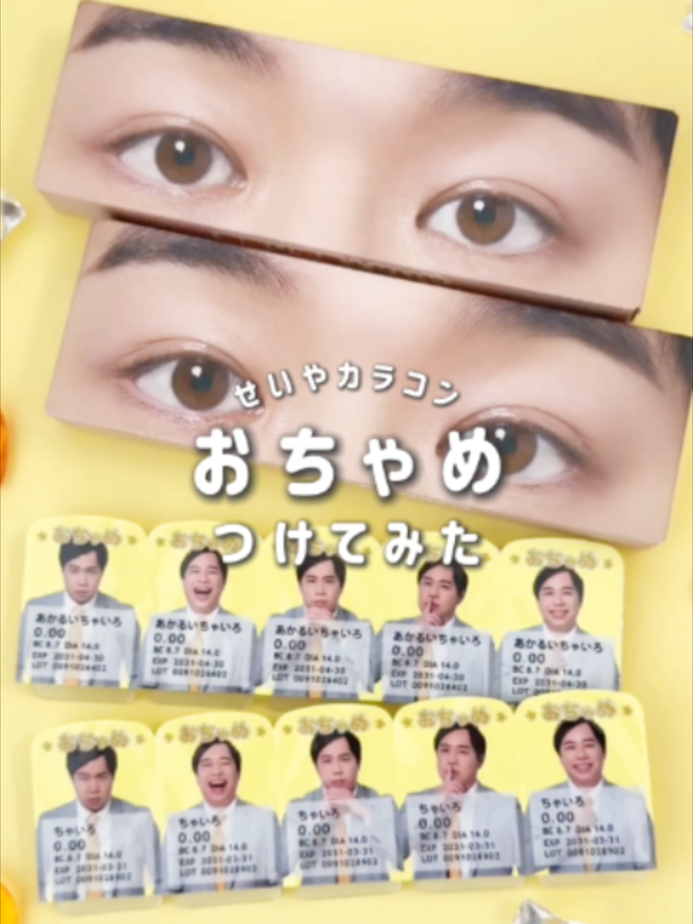@Mimi Beauty編集部公式