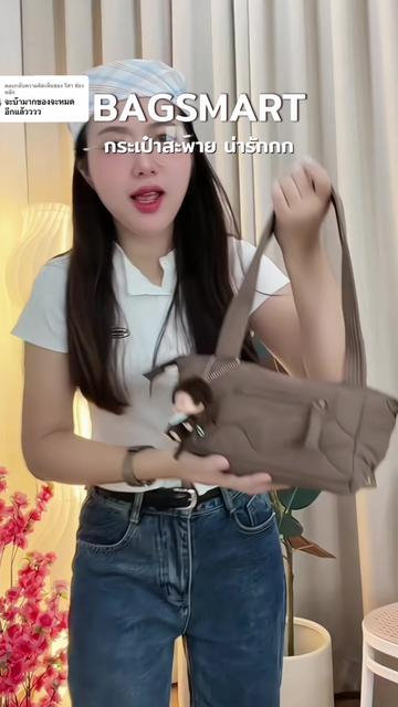 @วิสา ช่องหลัก