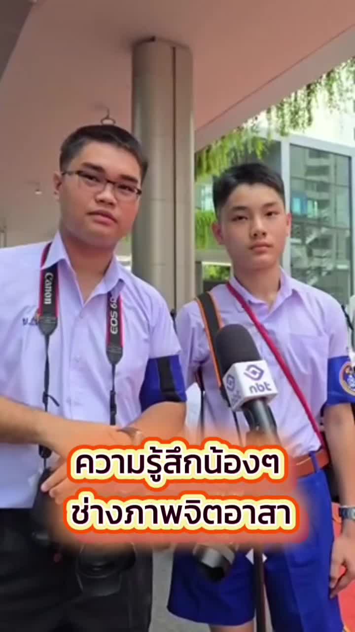 @ลาบขม ต้มแซ่บ