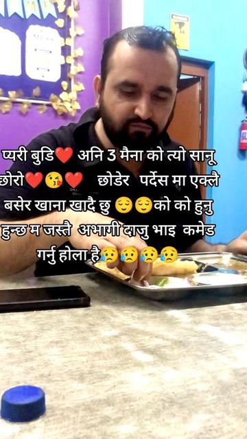 @नबिन ❤️ तिम्सिना 🇳🇵🇳🇵
