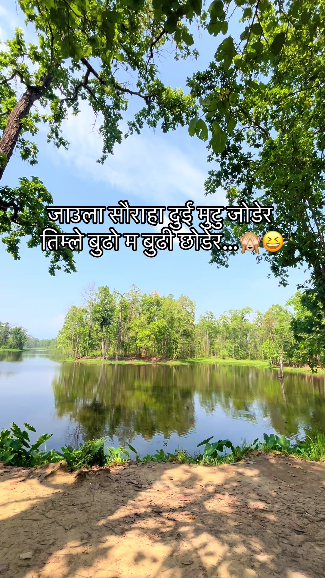 @Manik_haina_rw…?😲