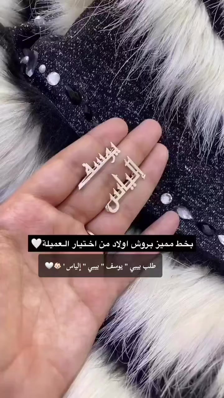 @مجوهرات عالم الأناقة 🇸🇦