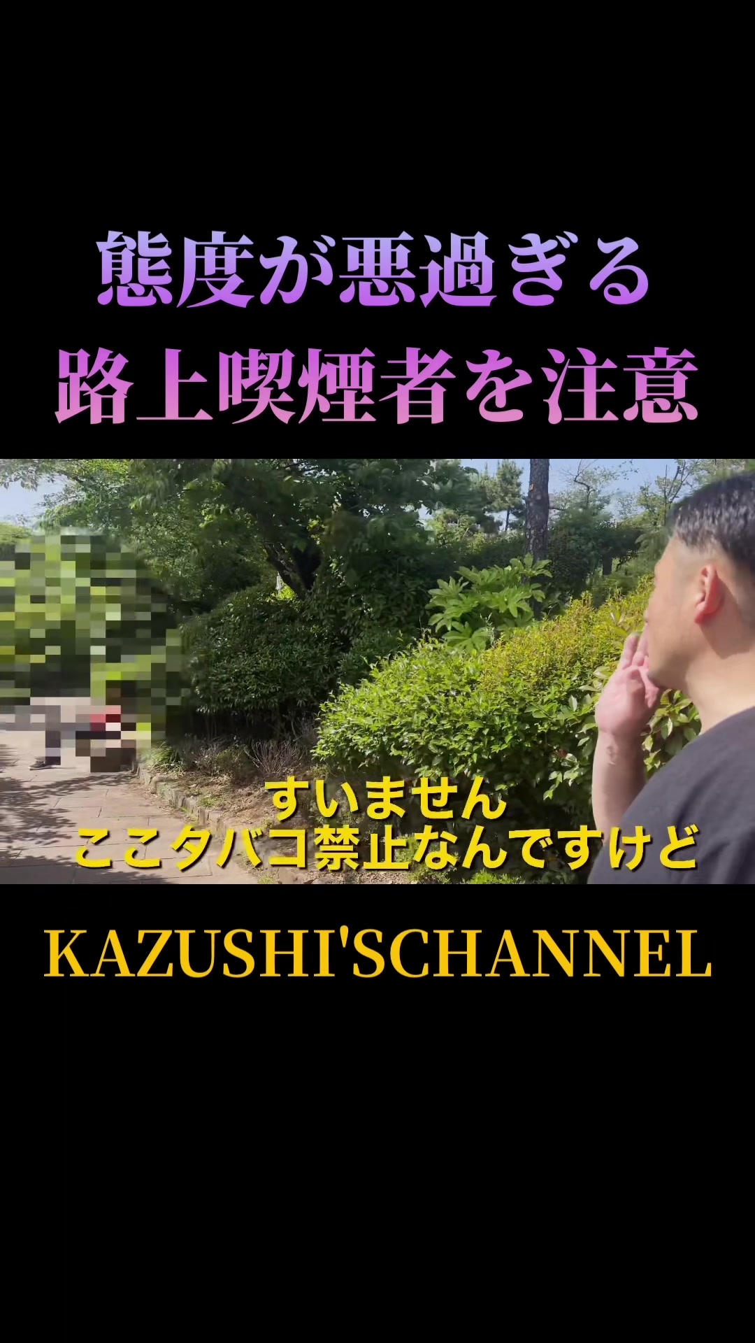 @宮本和志