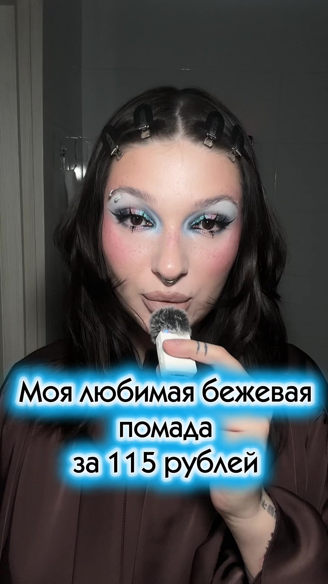@⛧ 𝔤𝔩𝔞𝔪𝔣𝔬𝔤 ⛧