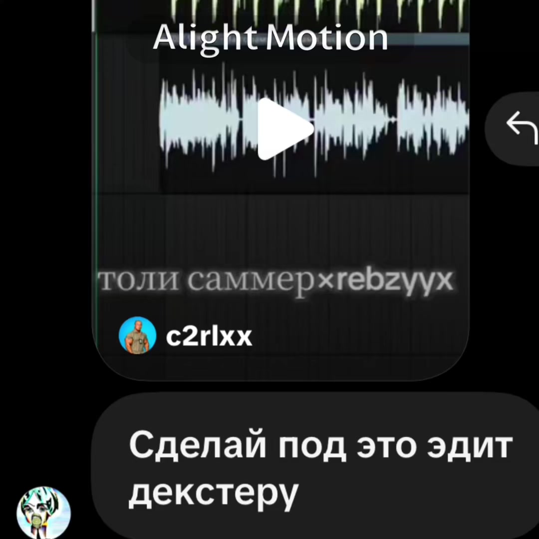 @айвикс антихайповна ム