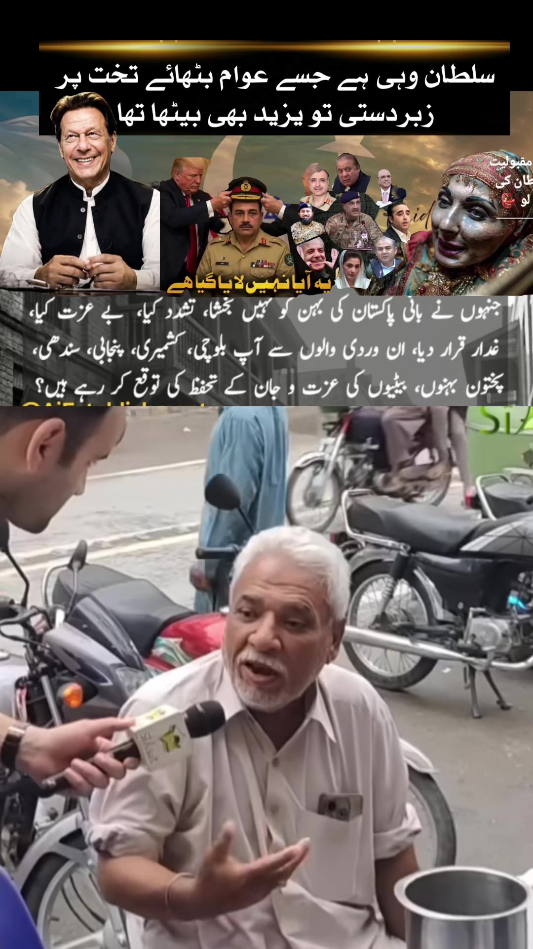 @FIYONA KHAN🇨🇦🫵✊