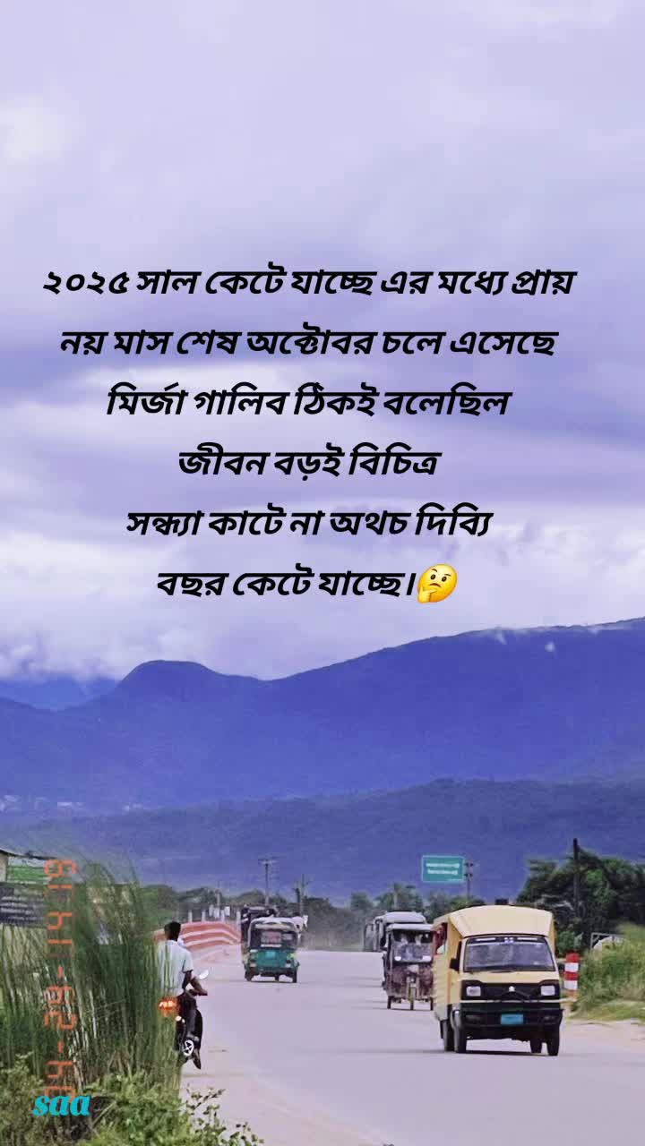@showkat ali