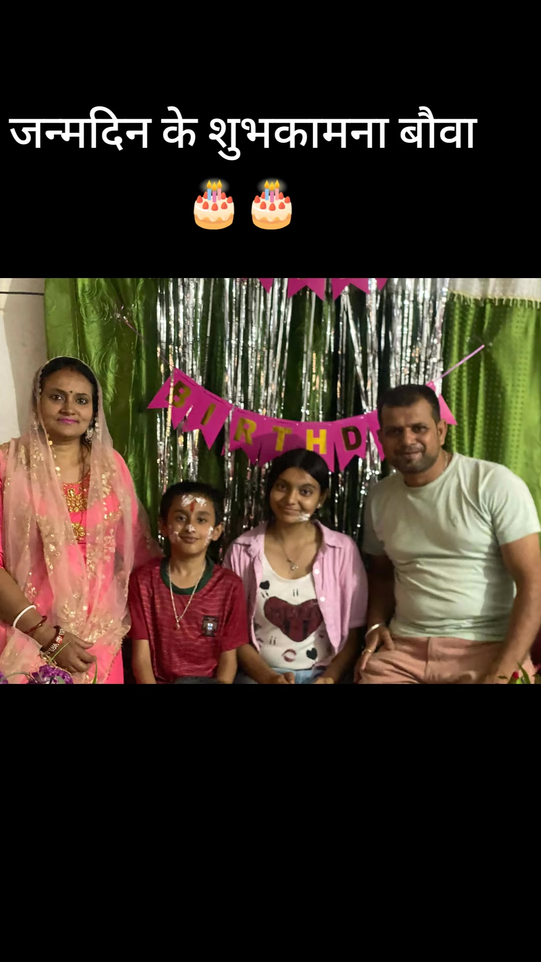 @Azay_maithil_family