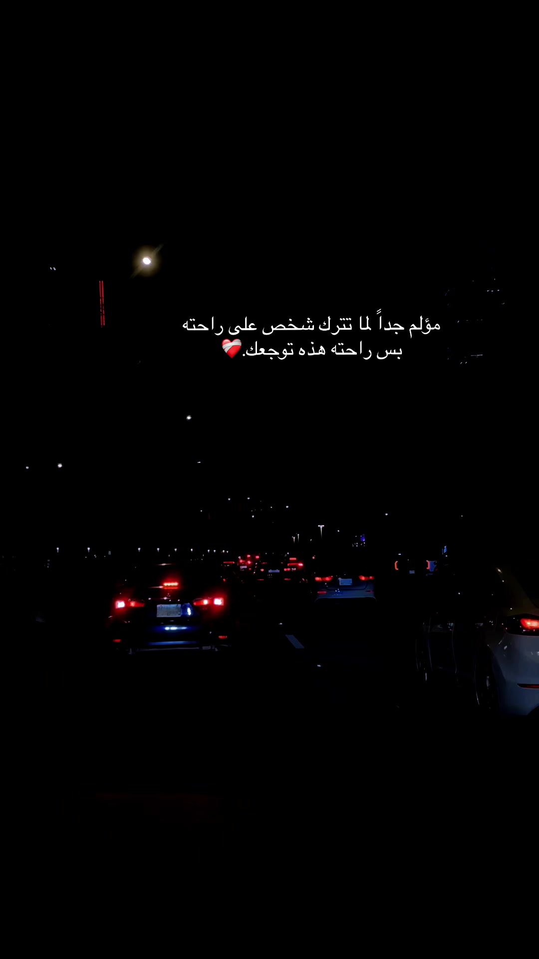 @بــقـايـا حـلم🥀