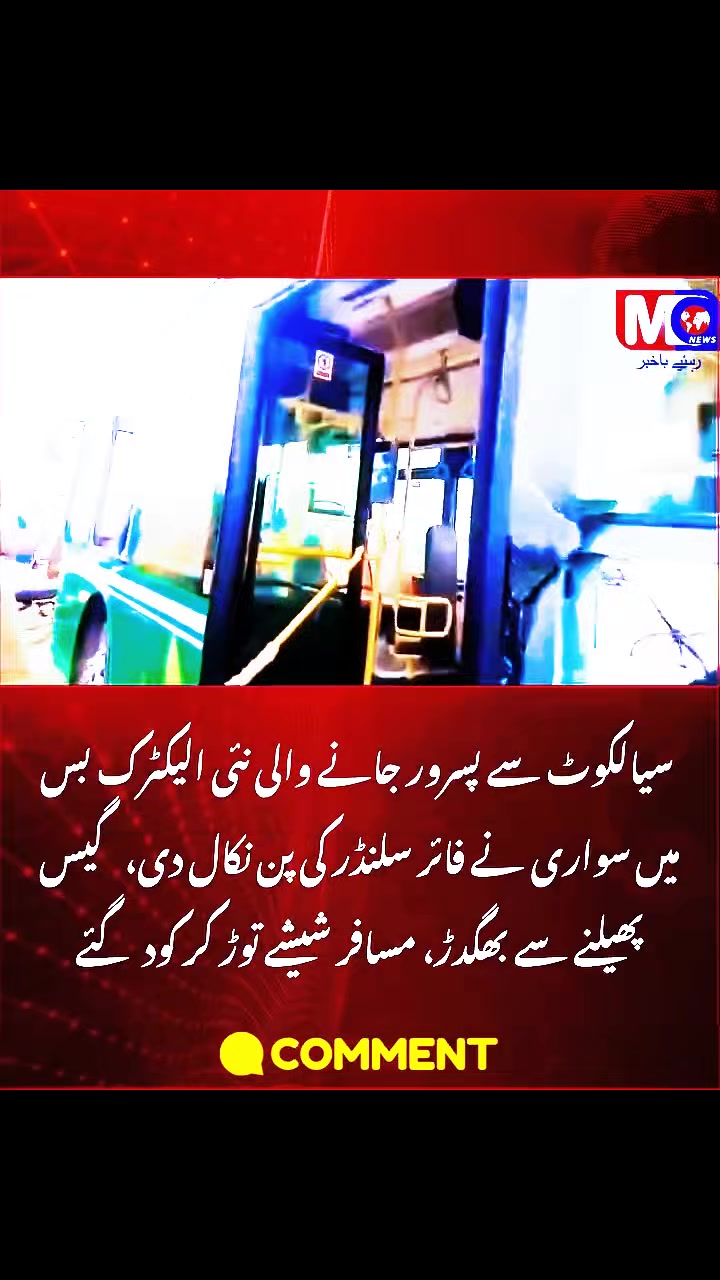 @Chal Chaliyey چل چلئے