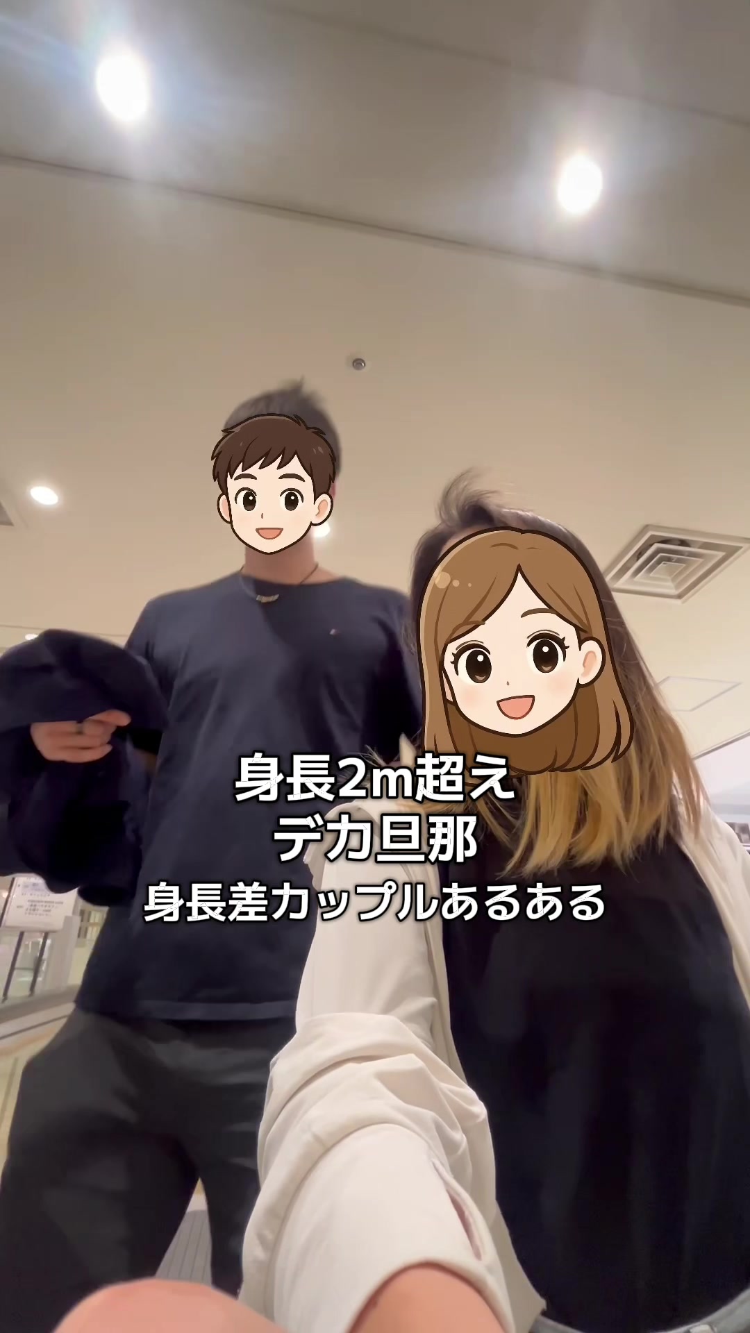 @デカ旦那