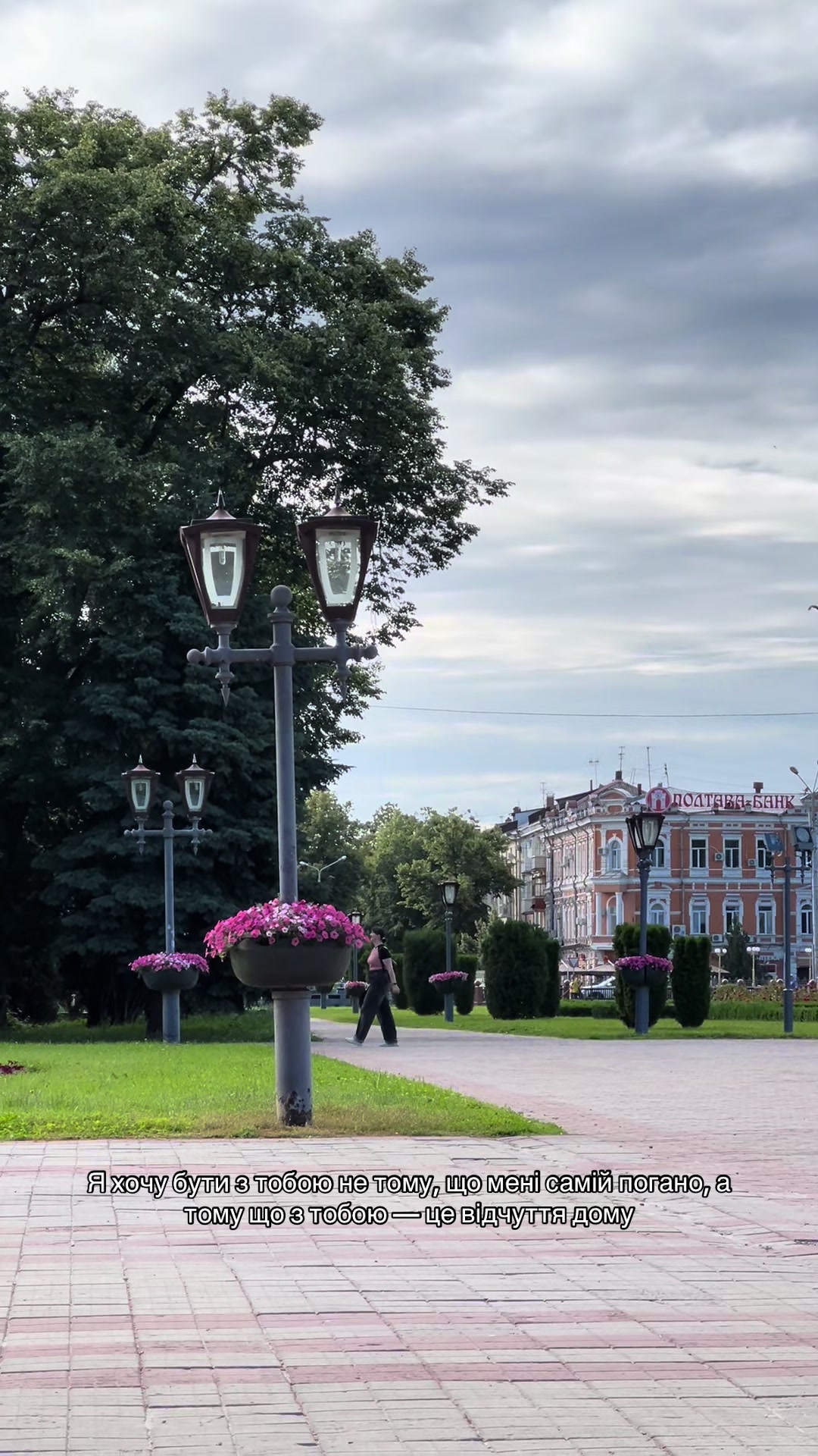 @вібрації душі