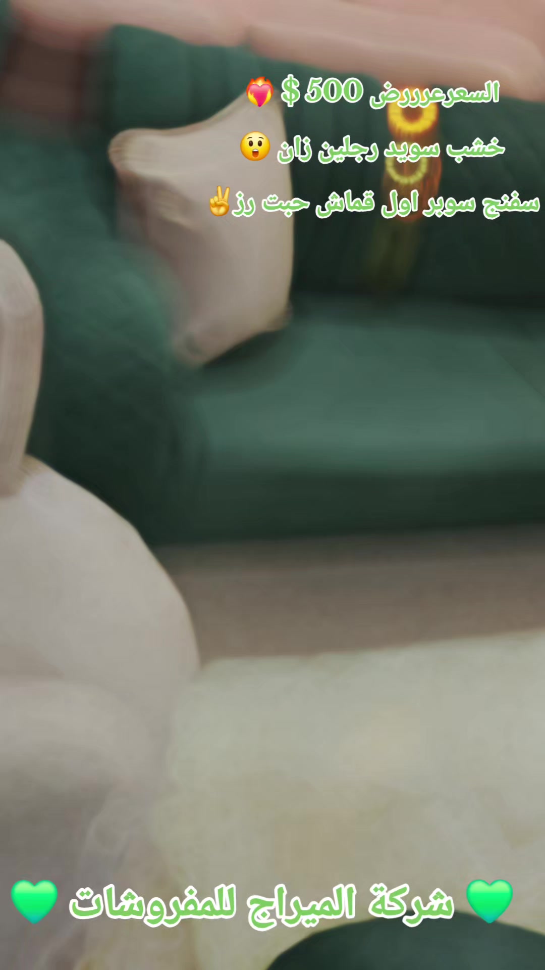 @شركة الميراج