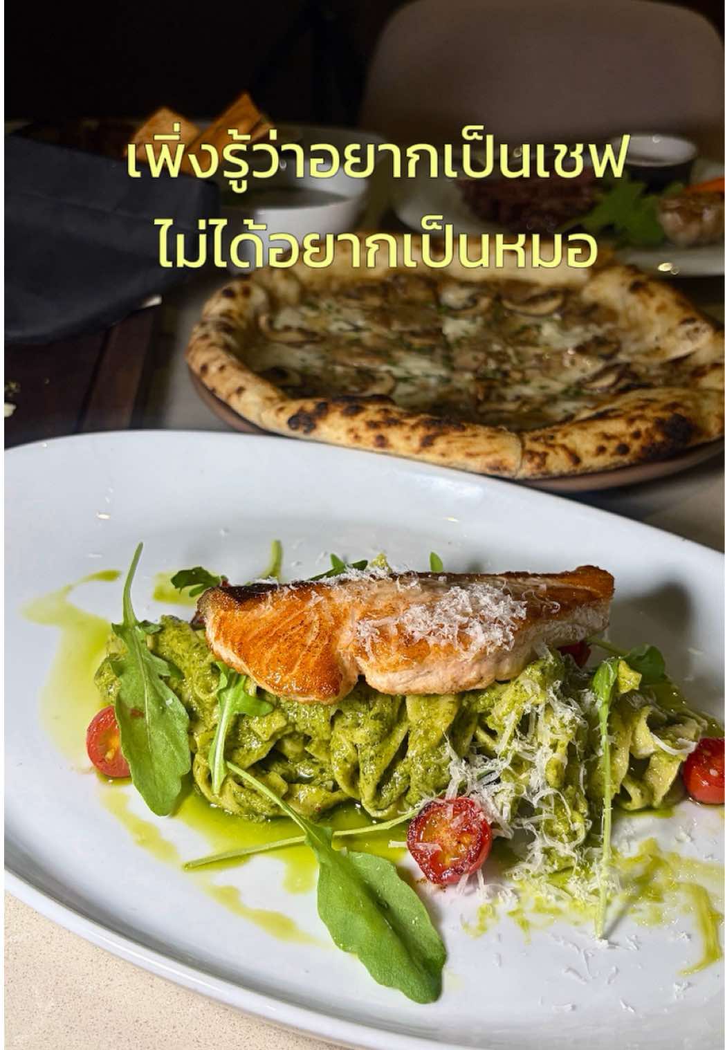 @♡⸝⸝ สปาย & ตอง