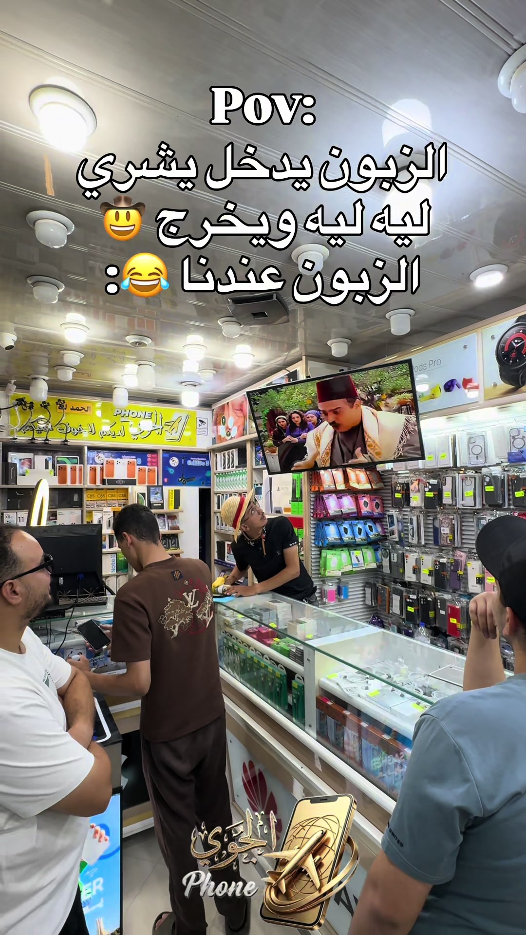 @eljawi_phone