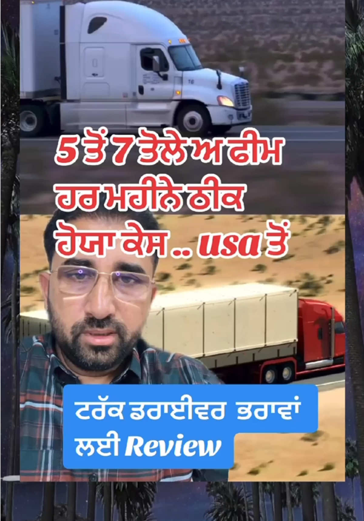 @DrMandeep Singh Thind