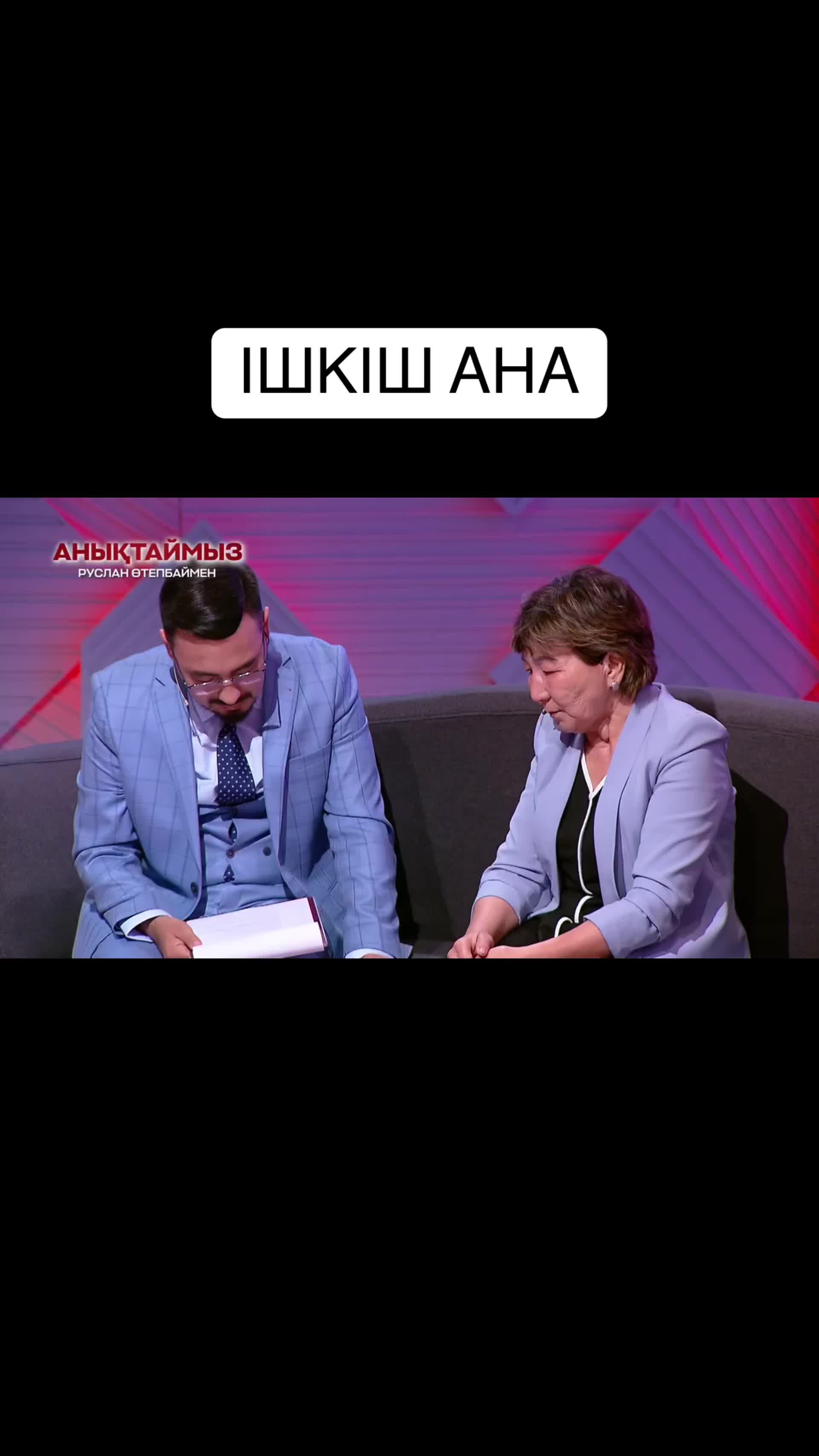 @ruslan_utepbai