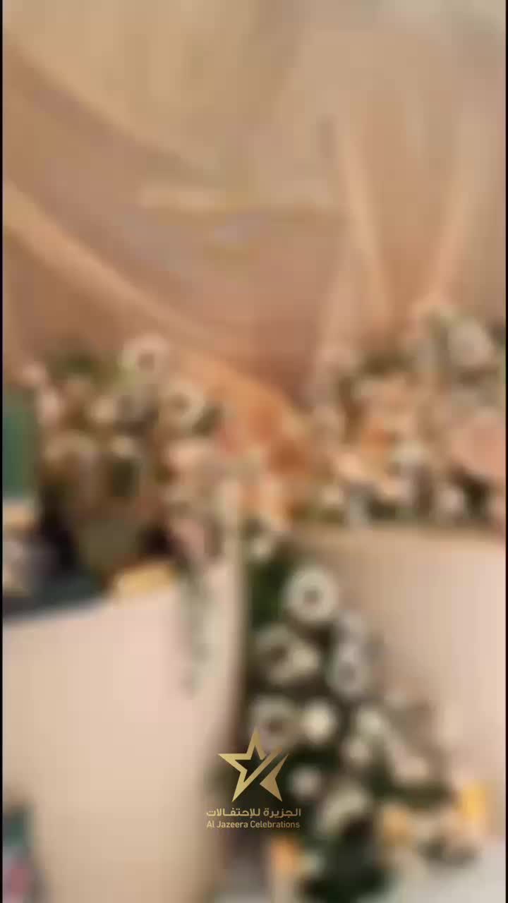 @الجزيرة للاحتفـالات..