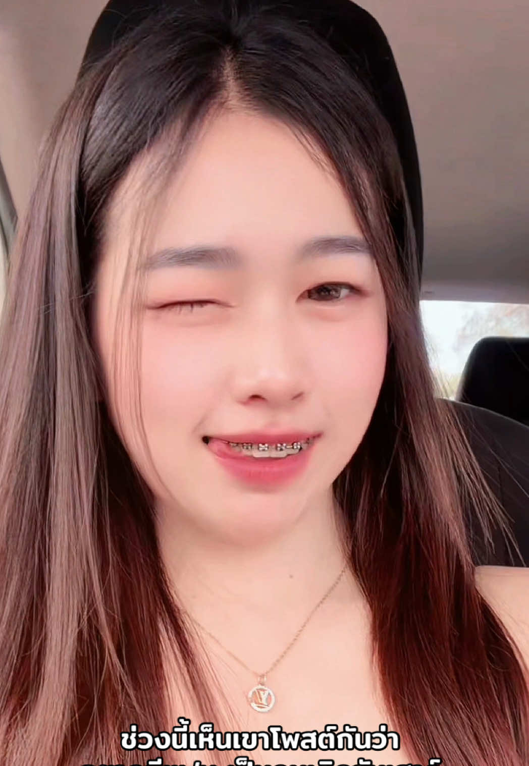 @พลอยใส 🦋