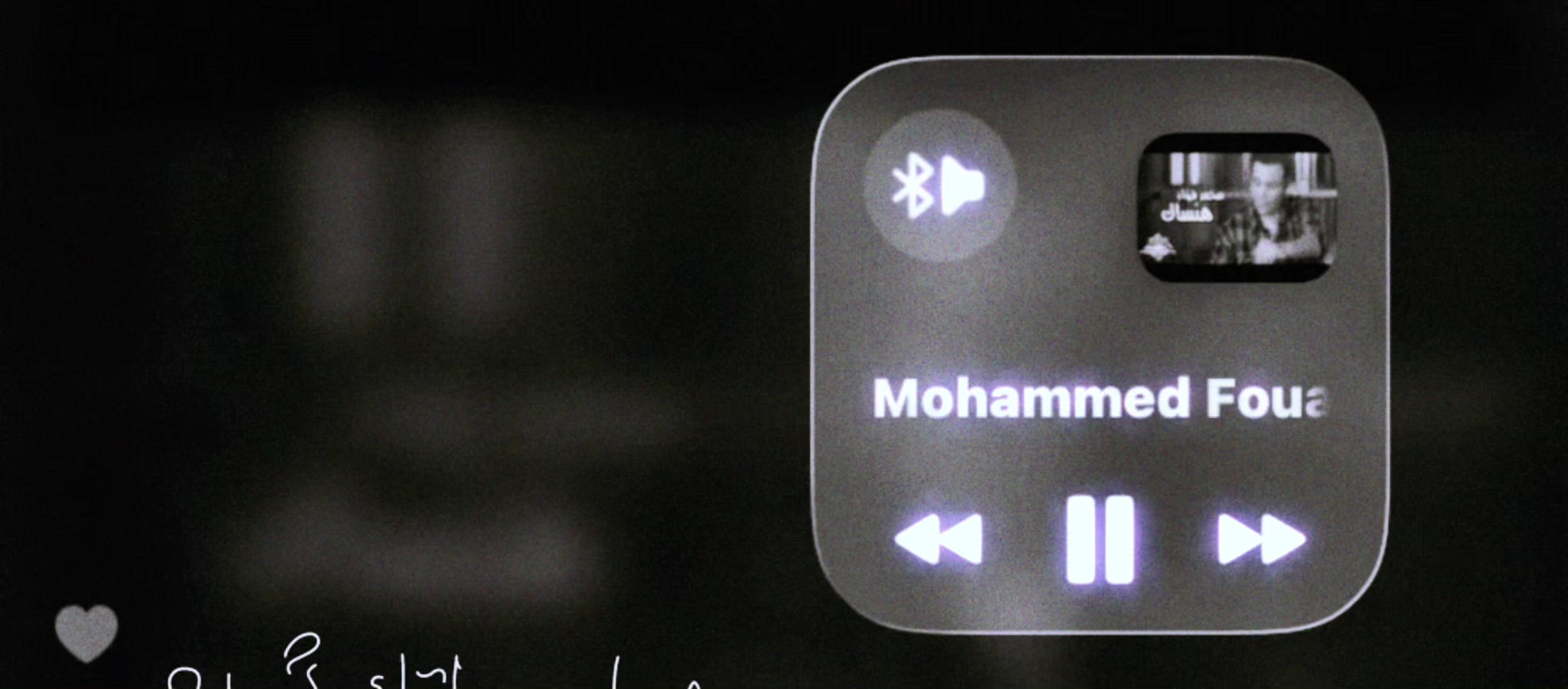 @وهَـم ؟