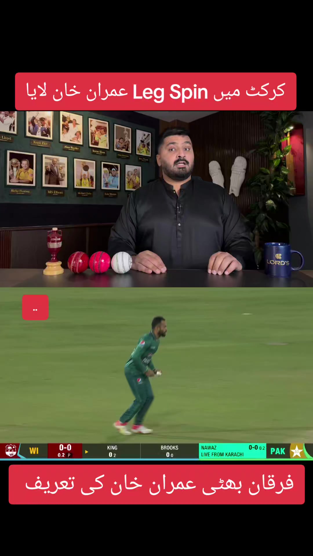 @FranChise CricKet 🏏