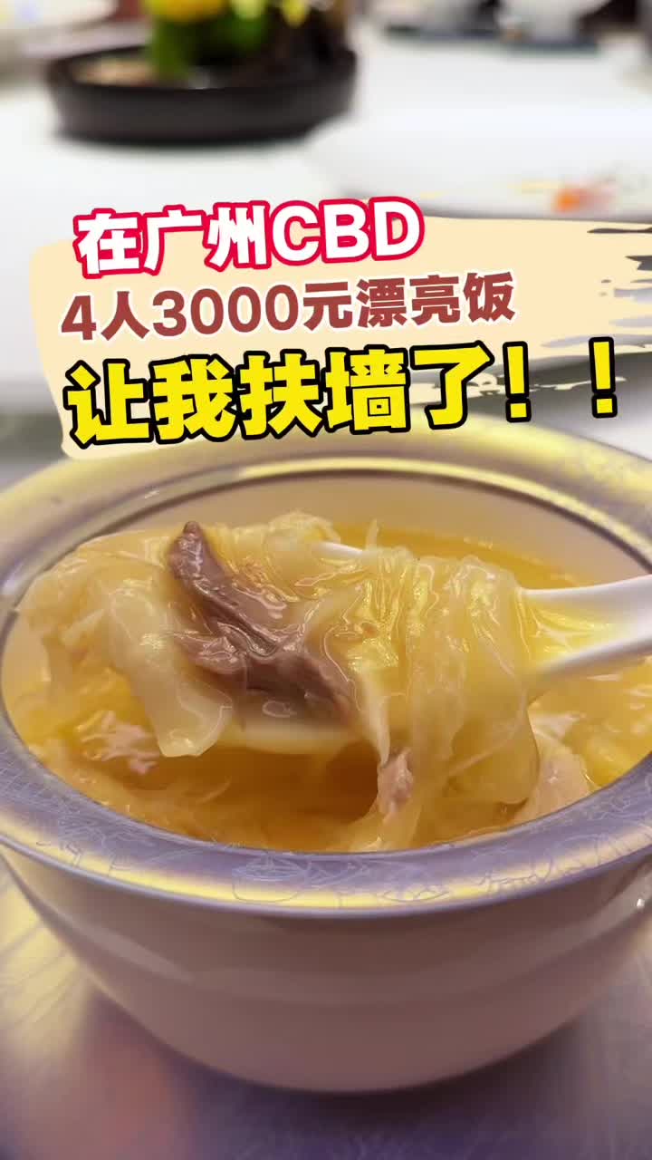 @Char siu