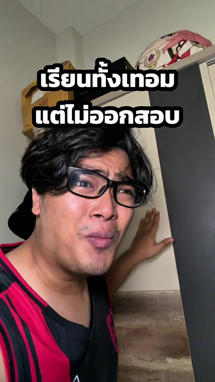 @tama