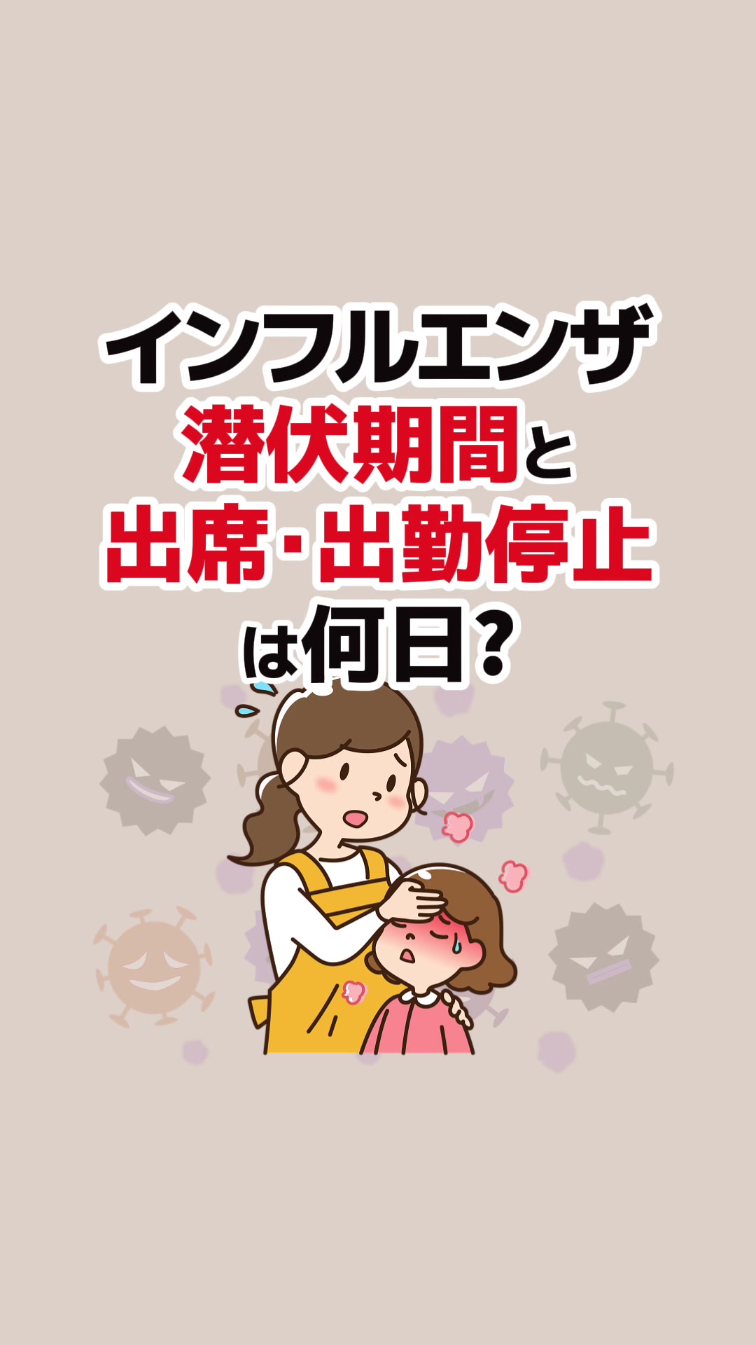 @シロ【健康&times;最新情報💫】