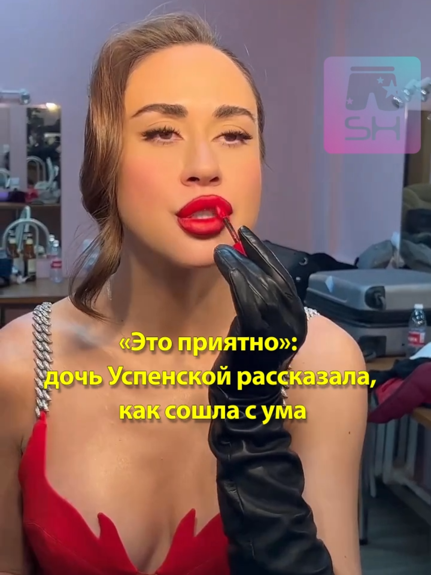 @StarSHorts