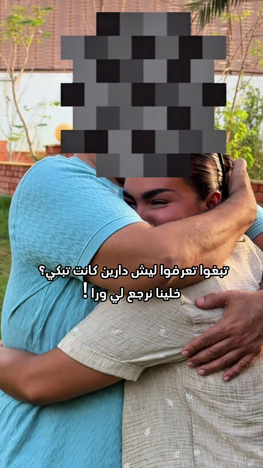 @دارين اسكندر
