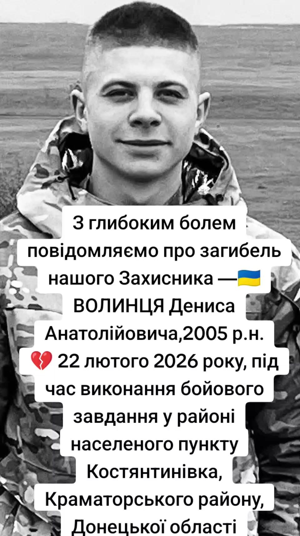 @яда