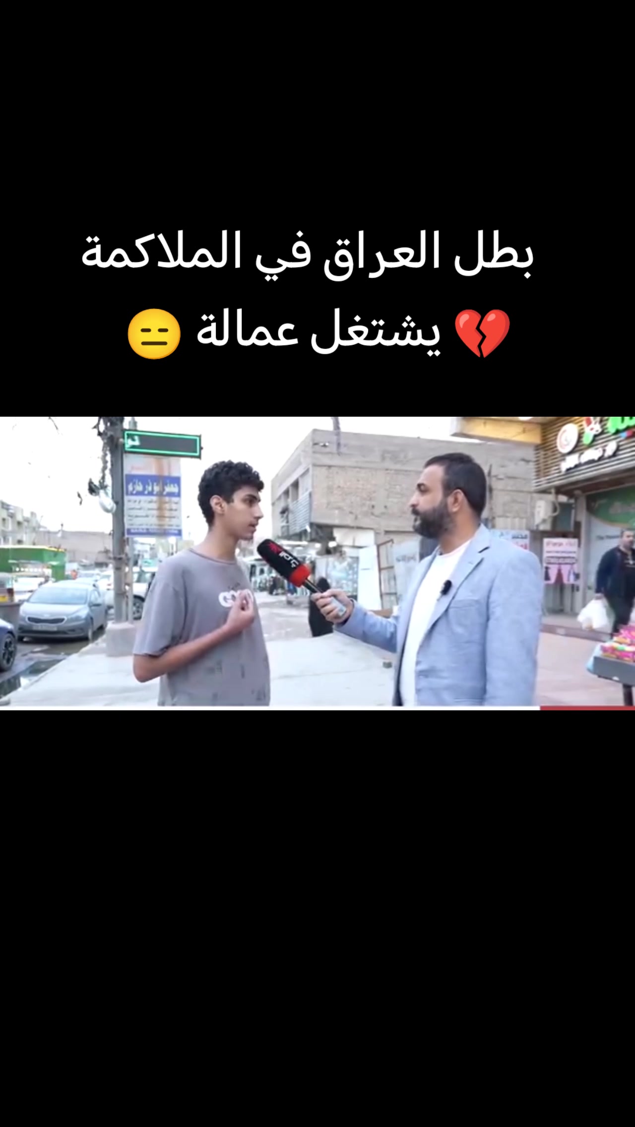 @🎀 المدربة ابتسام الشمري 🎀