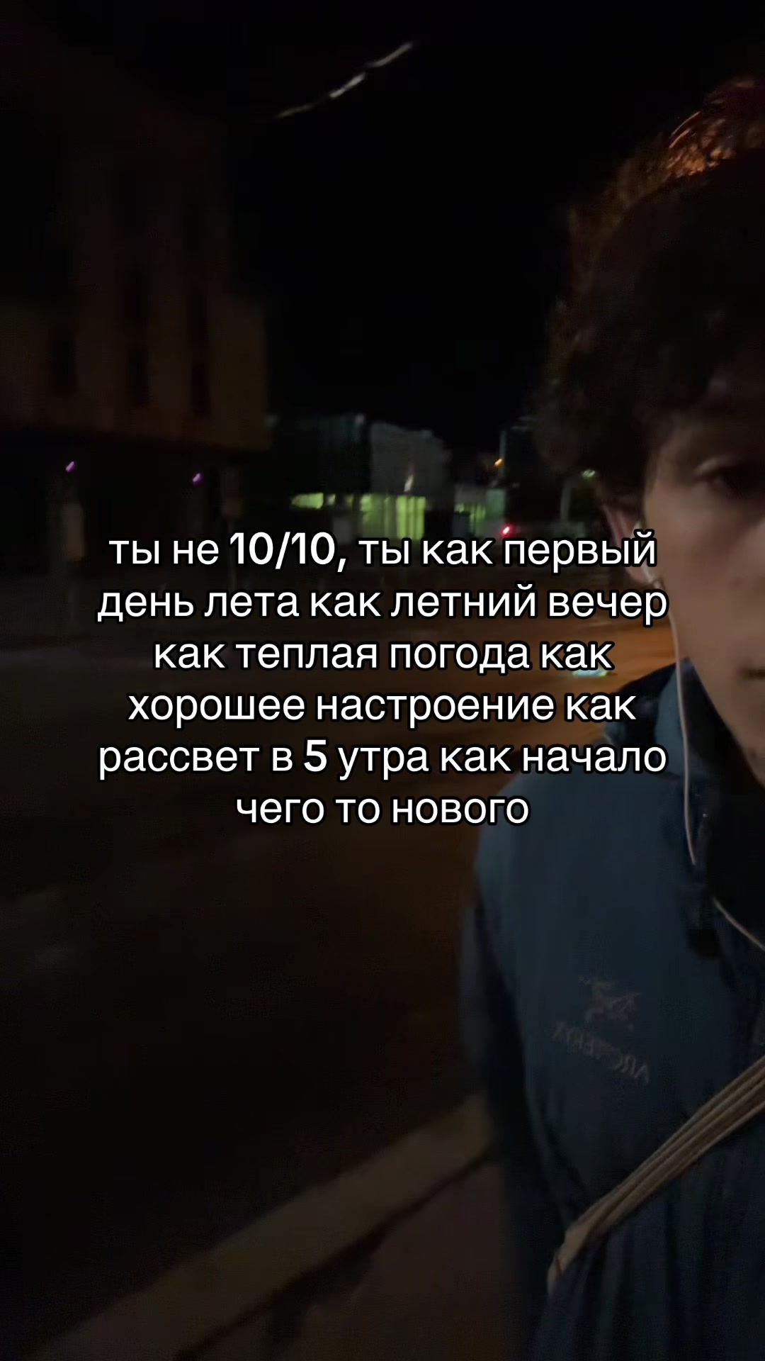 @Тайлер