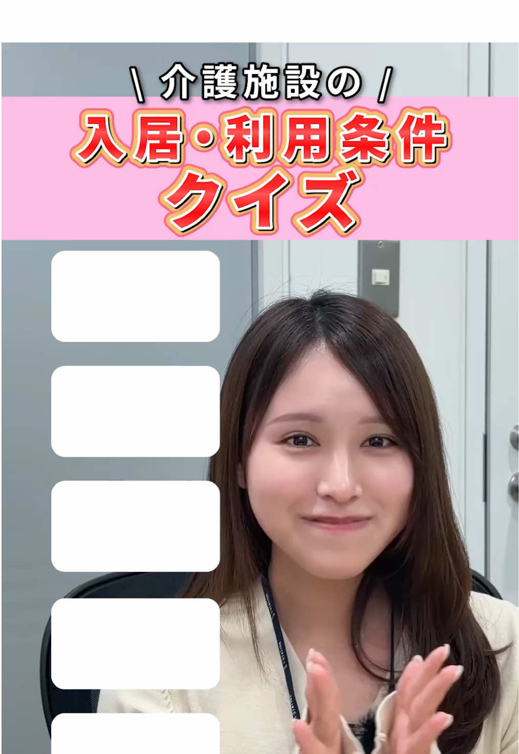 @医療介護サポートクラブ