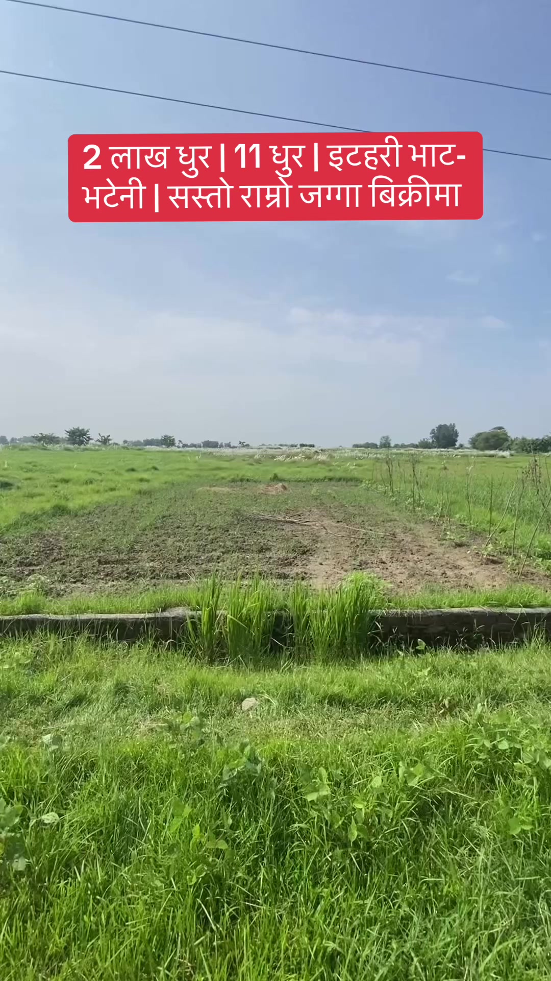 @Bhuban Thapa Real Estate