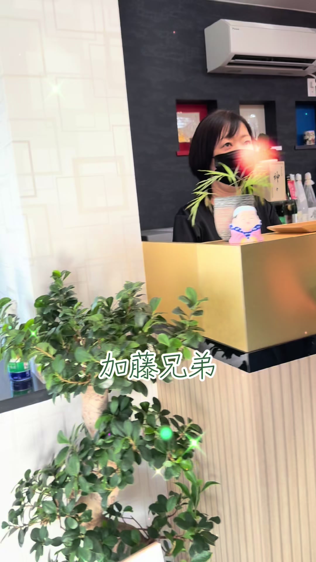 @ピシャッと二代目銀二郎