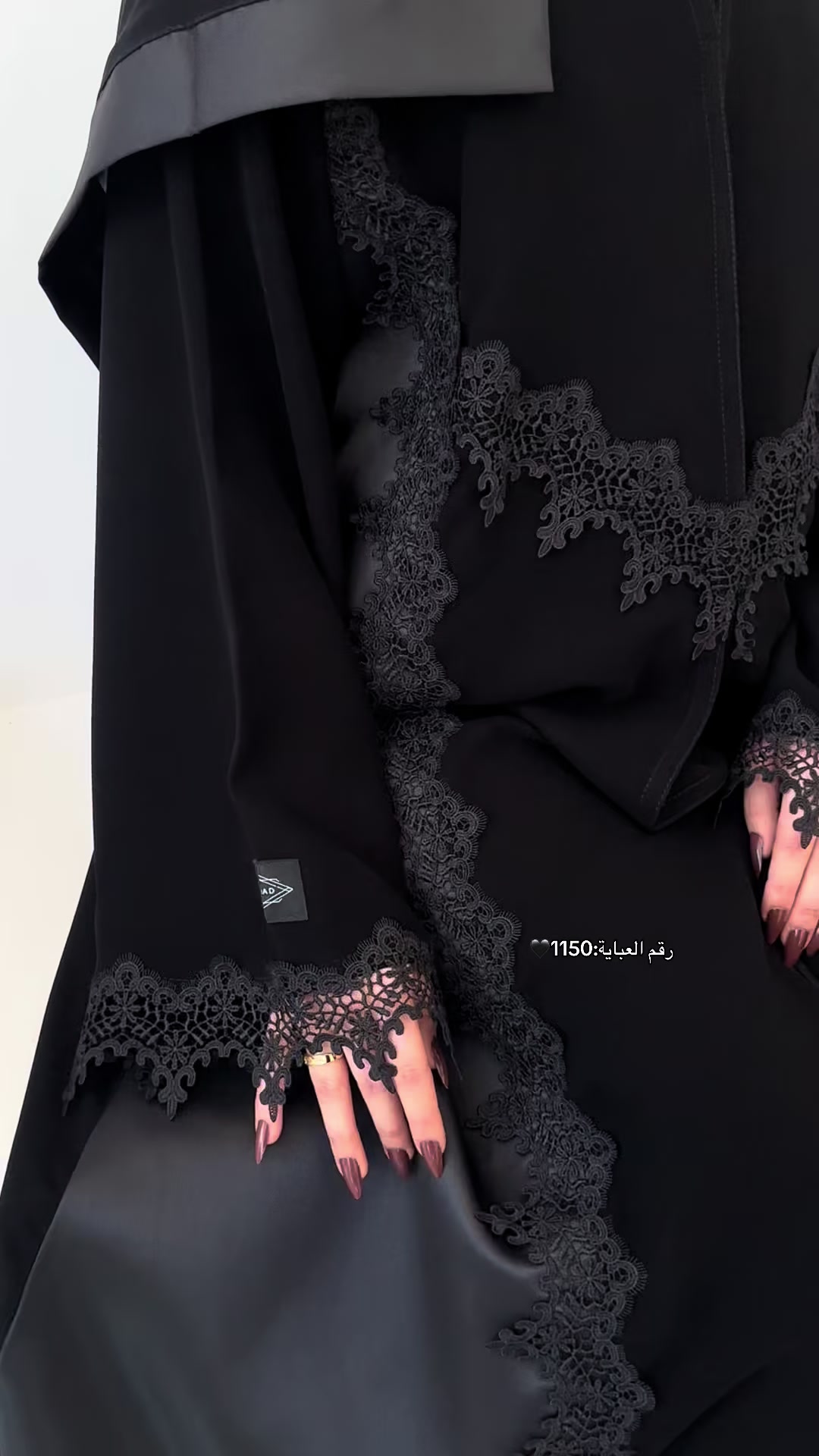 @عبايات | السَّهْدُ