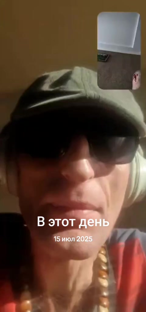 @ჯეი