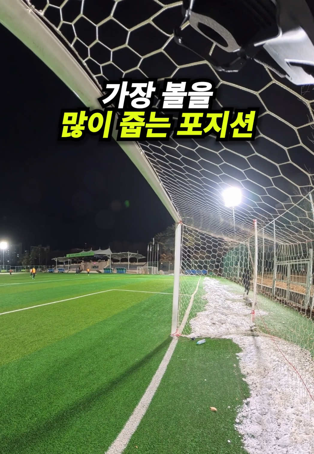 @GK오코치 / GKOCOACH