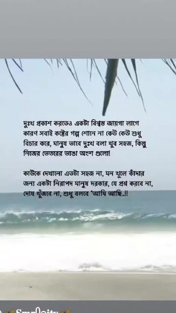 @Shimu Islam 🥰