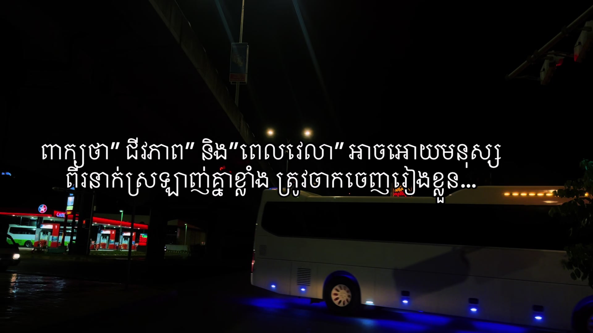 @Piseth | ពិសិដ្ឋ