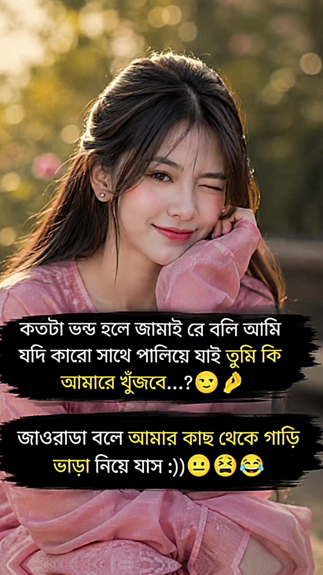 @SiMii AkTeR JeRry