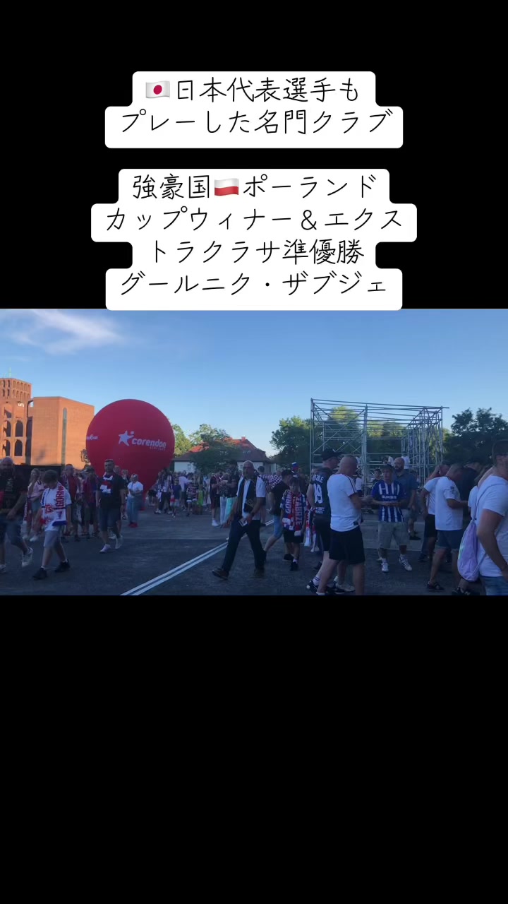 @WPSC 世界プロサッカー挑戦プロジェクト
