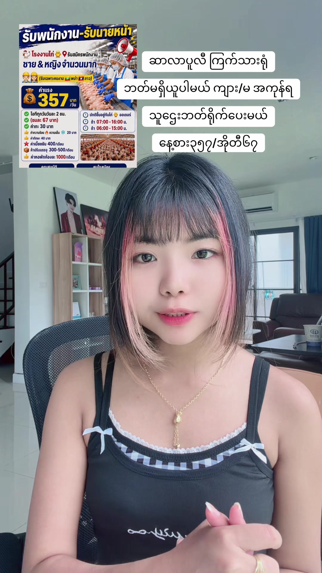 @laelae