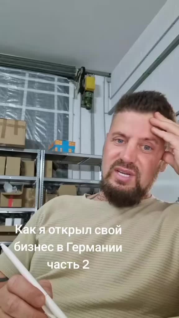 @Сергей и Катя 🇩🇪