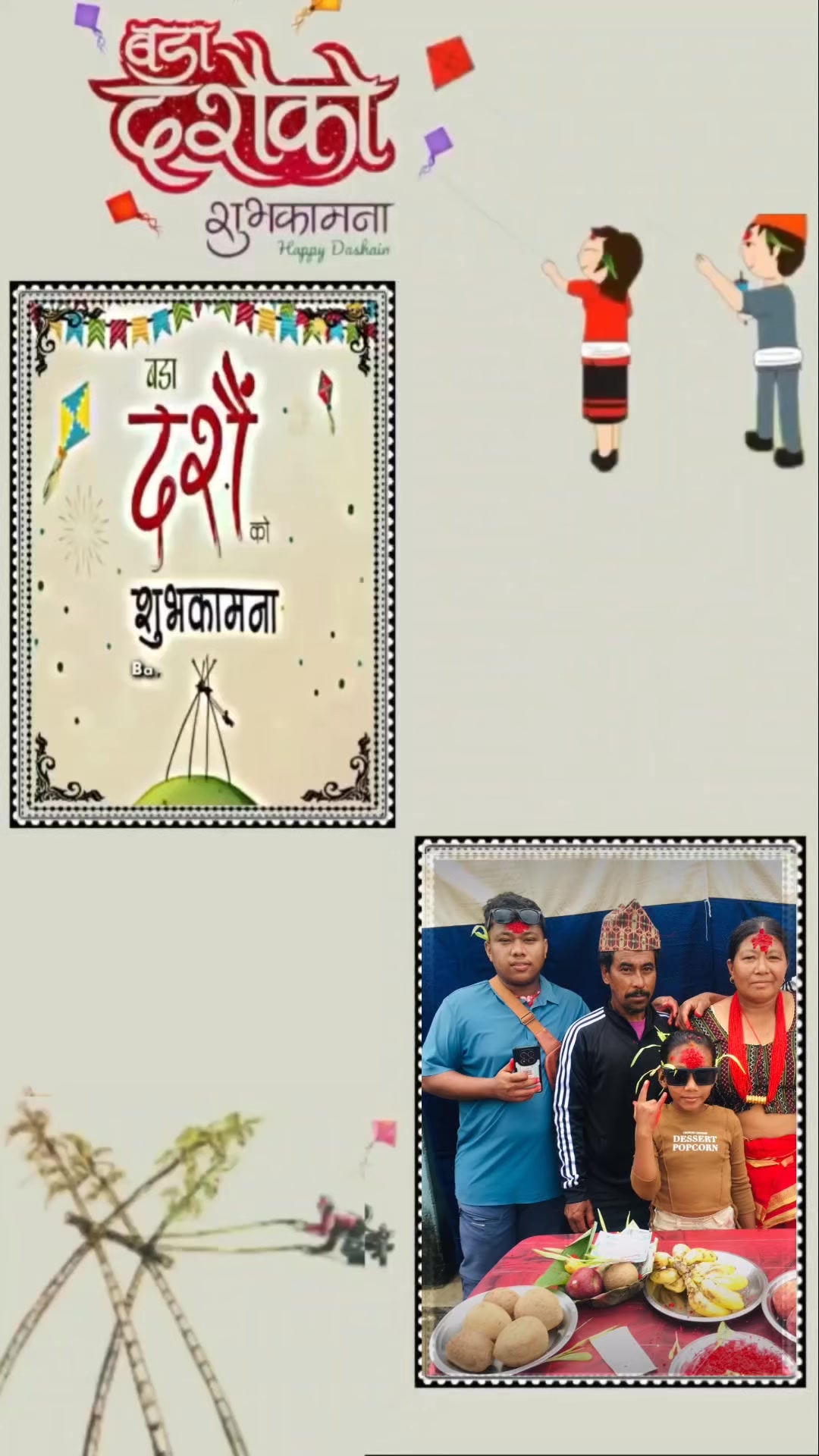 @💓B..काश.💓 श्रेष्ठ 💓🌺